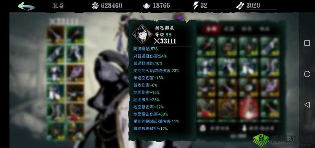 影之刃 3 魔弦 58 级最强连招搭配指南