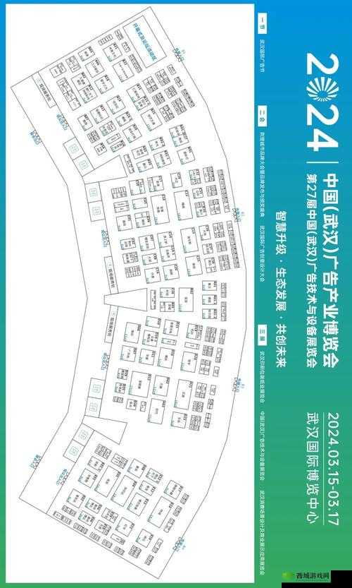 造物梦工厂展会参展指南:全方位攻略详解