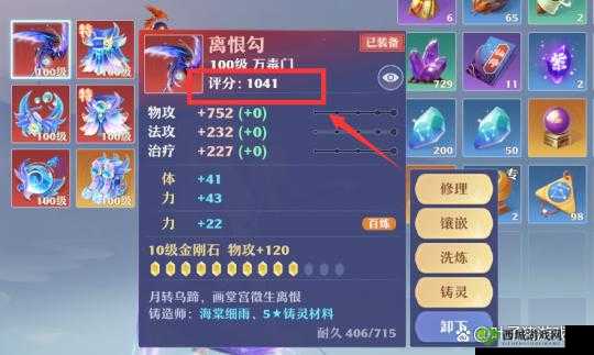 梦幻新诛仙评分提升方法:如何提高评分?