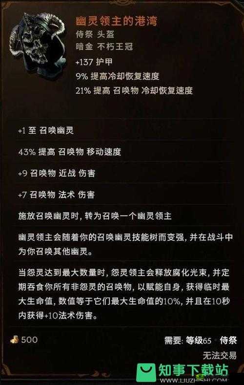 第圈技能装备选择推荐是什么?