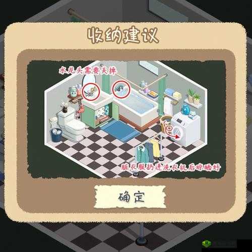 探索神秘收纳床:小小收纳床下的密室逃脱之旅攻略