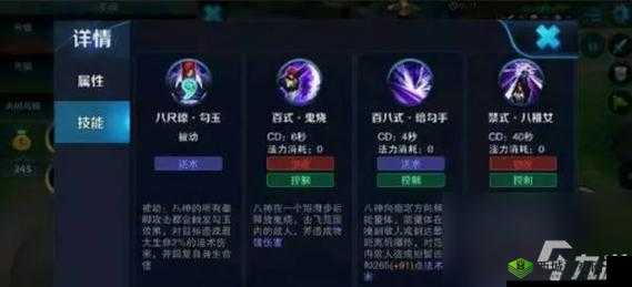 王者荣耀海月玩法深度解析:连招技巧掌握与实战应用指南
