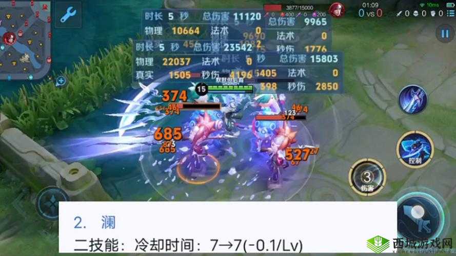 王者荣耀澜最强连招教学,让你轻松超神