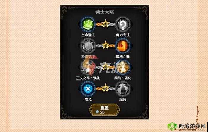 苍之骑士团2:贞德核心阵容搭配策略深度解析