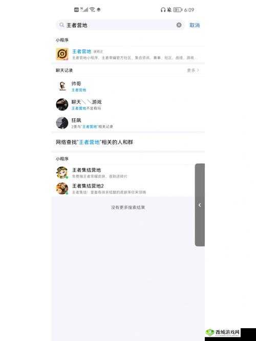 绯石之心英雄等级全解析：战力评估览表，探寻最高战力英雄的旅程