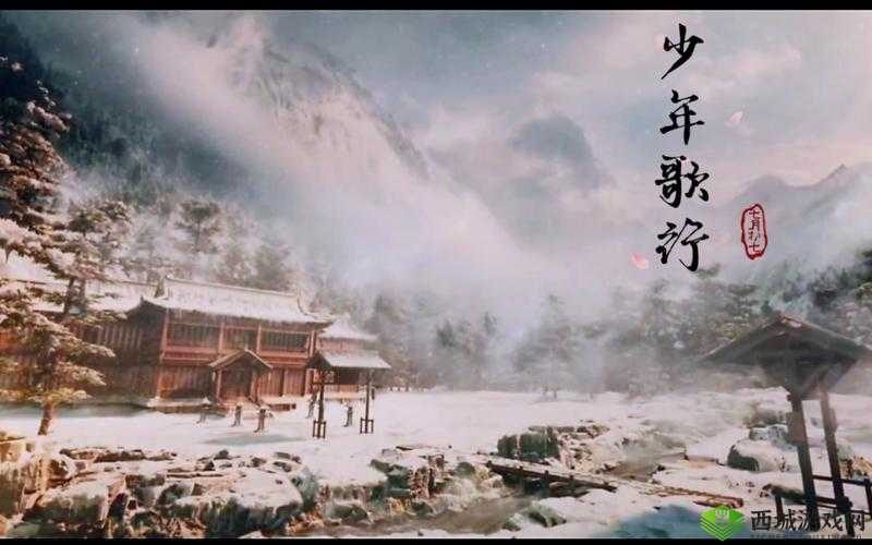 解锁化龙池机关石门:少年歌行新篇章