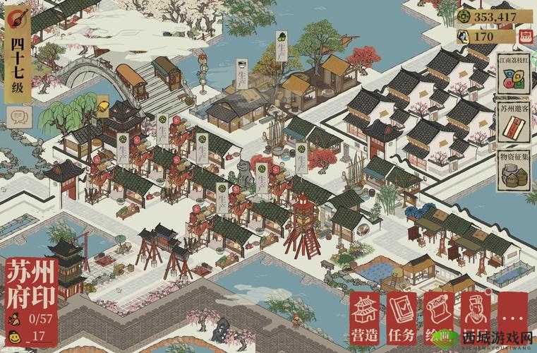 江南百景图苏州开荒攻略:新手必备玩法教学