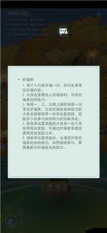 江湖悠悠:瓷兔获取方法与用途介绍快来领只萌翻江湖吧