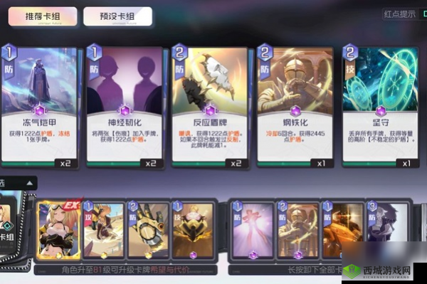 黑潮之上 5-32 超简单通关攻略:轻松打倒敌人的秘诀