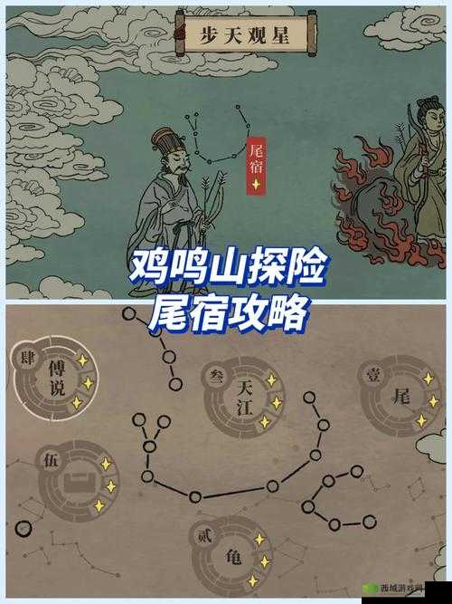 江南百景图鸡鸣山从官挑战:破局寻宝攻略
