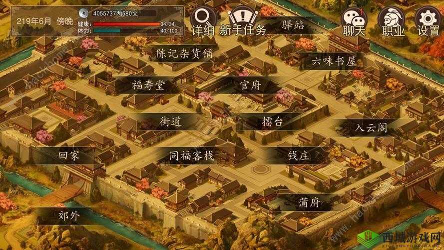 新手探索之道途:新手出生至开局玩法详尽攻略