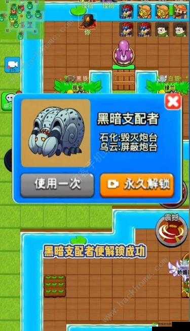 新游戏解锁方法:别惹农夫黑暗支配者,轻松解锁黑暗模式