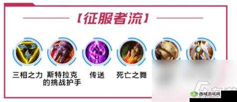 英雄联盟手游剑姬出装顺序攻略详解:出装思路与技巧分享