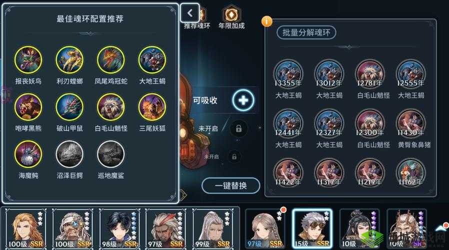 《斗罗大陆斗神再临:钻石免费获取全攻略分享》