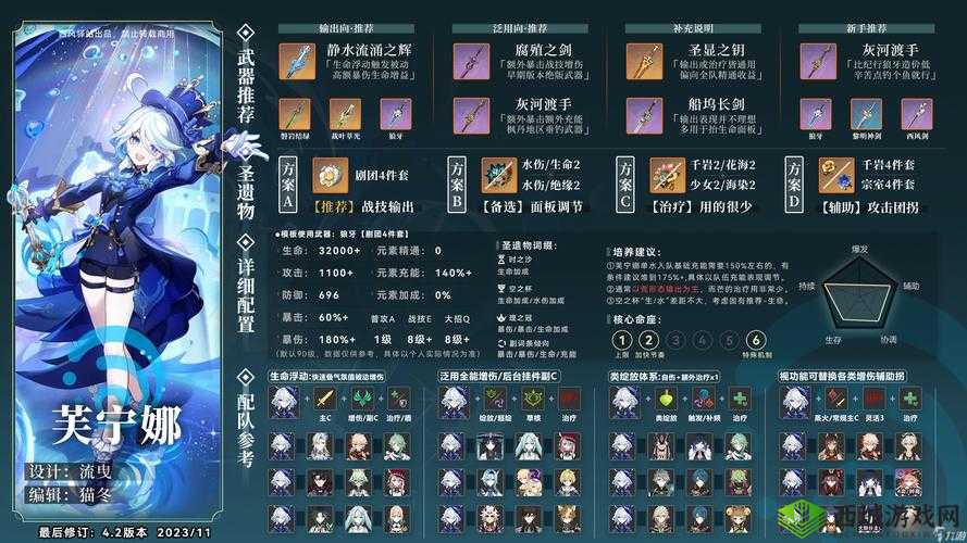 原神手游新手必备攻略:快速升级指南全解析