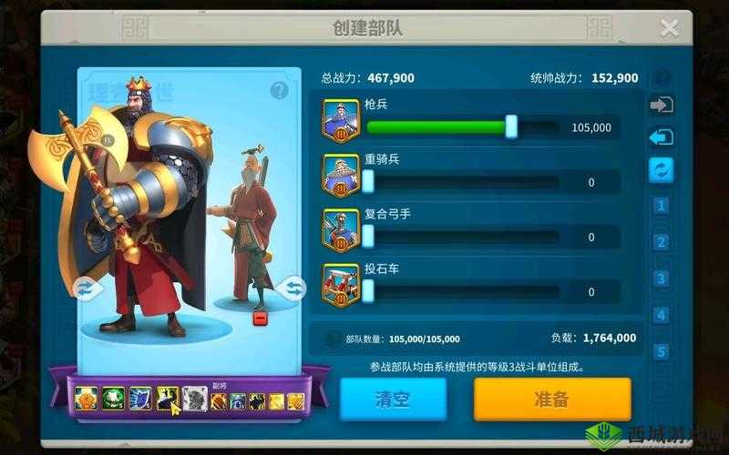 万国觉醒日落峡谷武将排名与选择推荐:谁是最强将领?