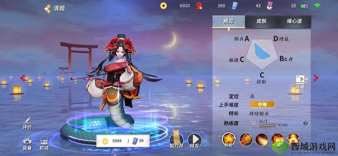 决战平安京：揭秘清姬恋焰冥河皮肤获取攻略，轻松掌握独家秘籍