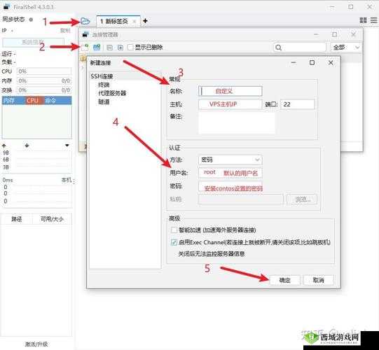 日本 VPSWINDOWS18:畅游互联网的利器