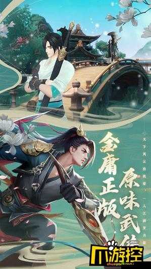 新笑傲江湖 5 月 21 日更新亮点全知晓:内容汇总与公告解读