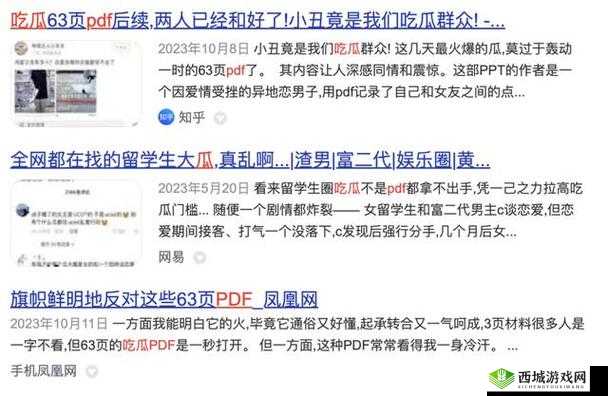 黑料网-今日黑料:最新爆料抢先看