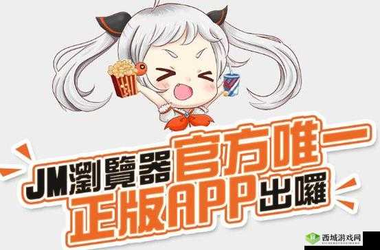 18C.MIC.BIT.JMCOMICRON.MIC:成人漫画的魅力与挑战