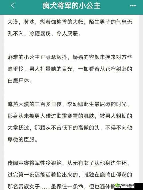 给我 c1v1 娱乐圈:探寻其中的奥秘