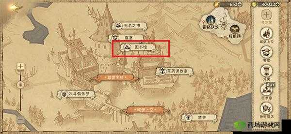 《哈利波特:魔法觉醒图书馆拼图攻略,轻松找到隐藏画像位置》