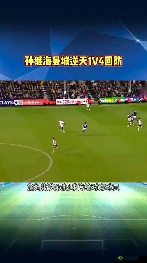 追她 1v4 小声点:切勿惊扰他人