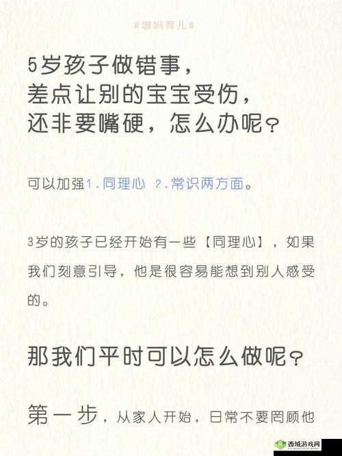 宝宝湿透还嘴硬咋回事：原因探寻