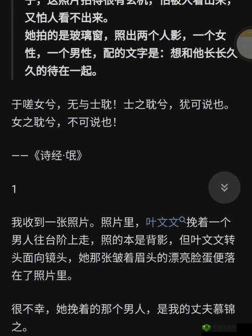 嗟嗟嗟很痛无马：男女情感中的疼痛与无奈