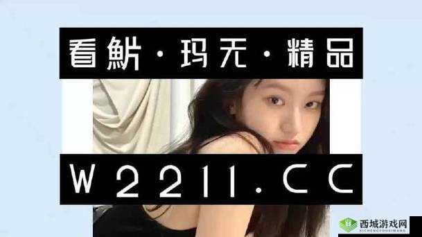 中国东方XXXXXLMEDJYFBD 发展新动向