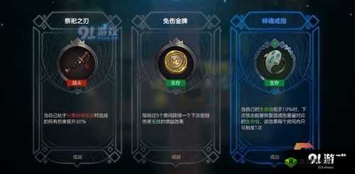 探秘不思议皇冠魔术手套及魂器图鉴的神奇用途与攻略