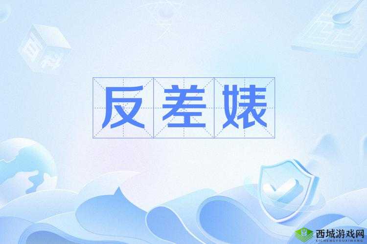 51 热门大瓜黑料反差婊电磁炉:震惊她竟然是这样的人