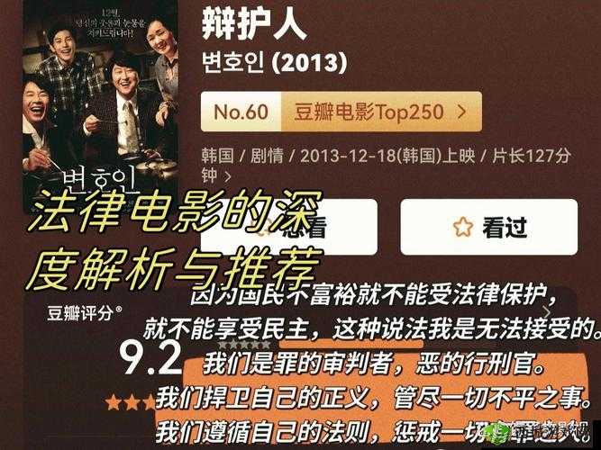 神秘电影 5 条路径:深度解析与探索