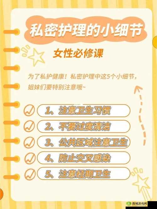 都湿透了还嘴硬疼咋回事:女性私密部位异常的原因及解决方法