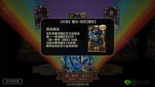 第五人格连体姐妹皮肤大赏,哪款时装最让你心动?