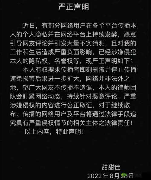 蘑菇视频爆料黑料吃瓜:背后真相惊人