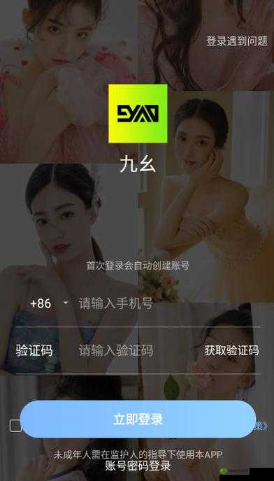 九幺下载安装旧版本：注意风险及合法性