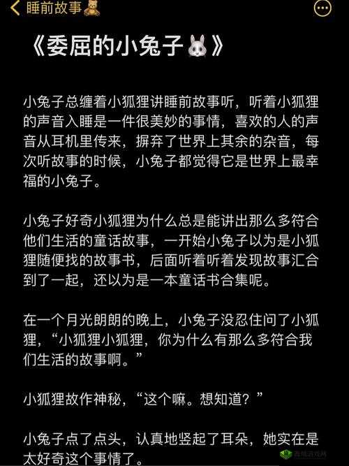 女儿的男朋友 63 中汉字三义:爱的真谛与考验