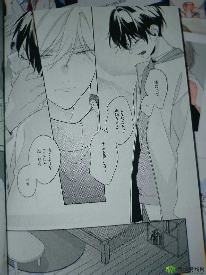 里面也请好好疼爱：女人婚后的私密心事