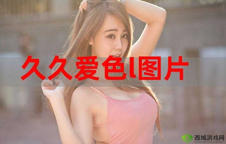 色 999:独特魅力之色