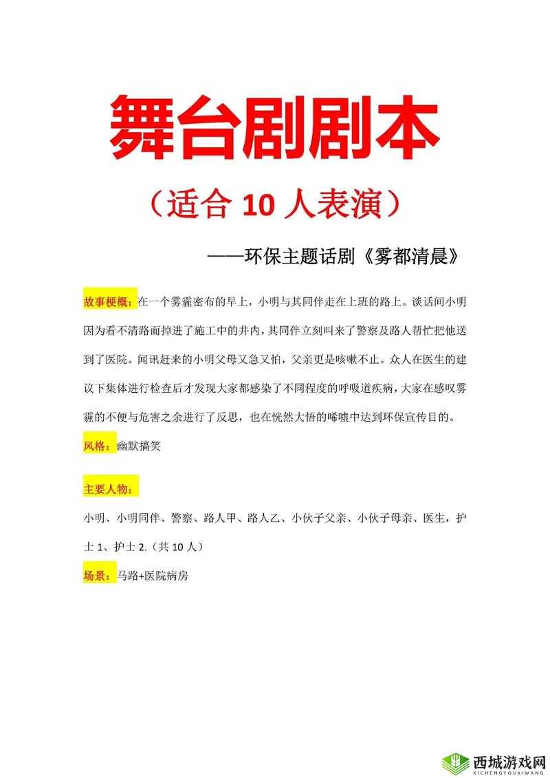 1377 人文艺术表演最佳回答:精彩绝伦的呈现