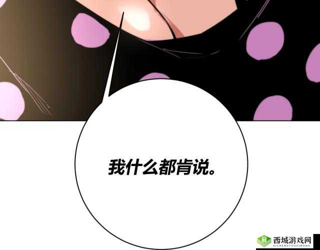 虫虫漫画在线看漫画免费弹窗页面:精彩漫画来袭