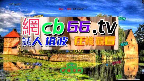 欧洲无人区天空码头 IV 在哪:探索神秘之地