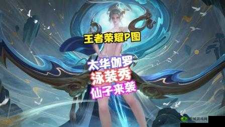 伽罗太华:全免费的福利盛宴