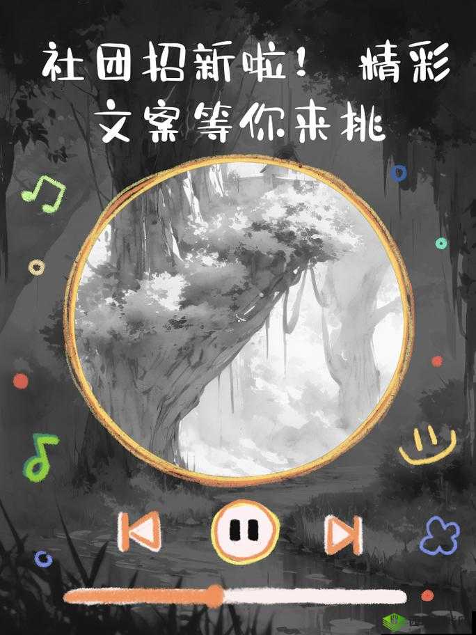 免费伦费一区二区三区四区:精彩内容等你来