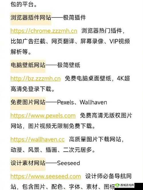 免费进入网站:畅享无限精彩内容