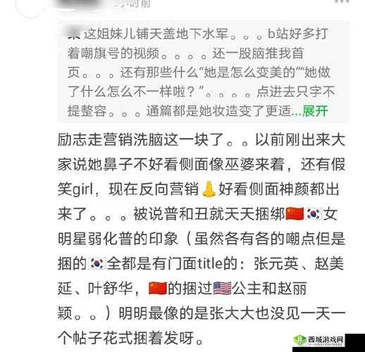 免费热门吃瓜爆料事件网曝黑料：独家猛料等你来