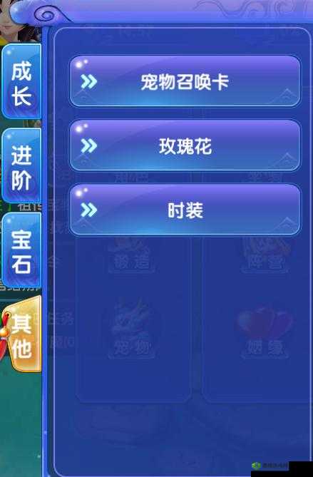 萌仙情缘炼炉合成攻略:提升合成成功率,打造专属神器装备