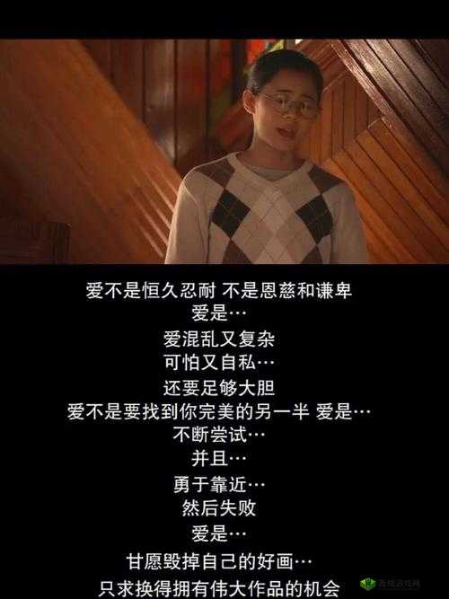 第一次爱的人第 6 集免费观看：精彩剧情不容错过